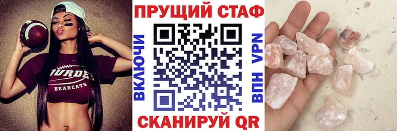 Продажа наркотиков Рязань A-PVP Меф мяу мяу Cocaine АМФ кракен маркетплейс ГАШ Конопля