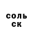 Амфетамин 97% Dmitrij Karasev