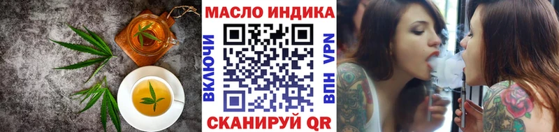Еда ТГК марихуана  гидра как зайти  Рязань 