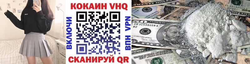 COCAIN Эквадор  Рязань 