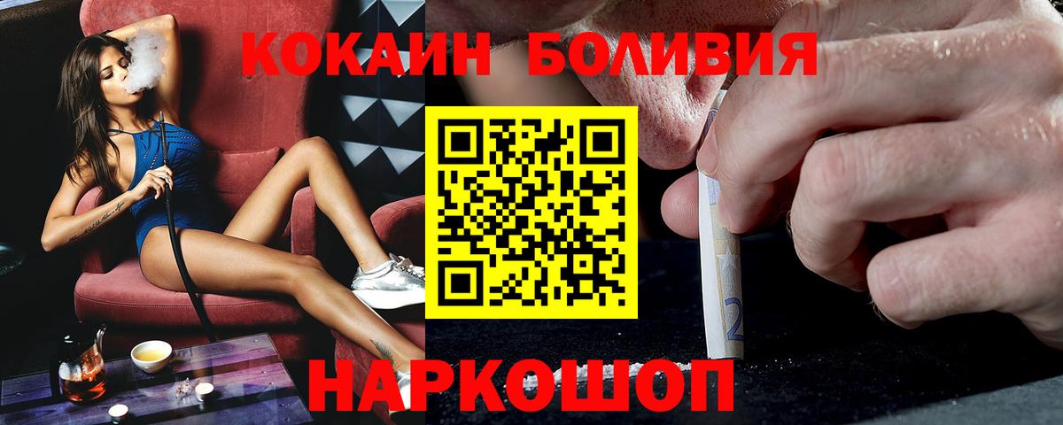 COCAIN Columbia Рязань