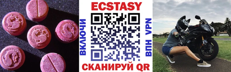 ЭКСТАЗИ 300 mg хочу Рязань