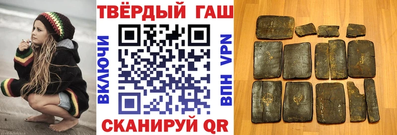 сколько стоит  Рязань  маркетплейс Telegram  ГАШИШ Ice-O-Lator 