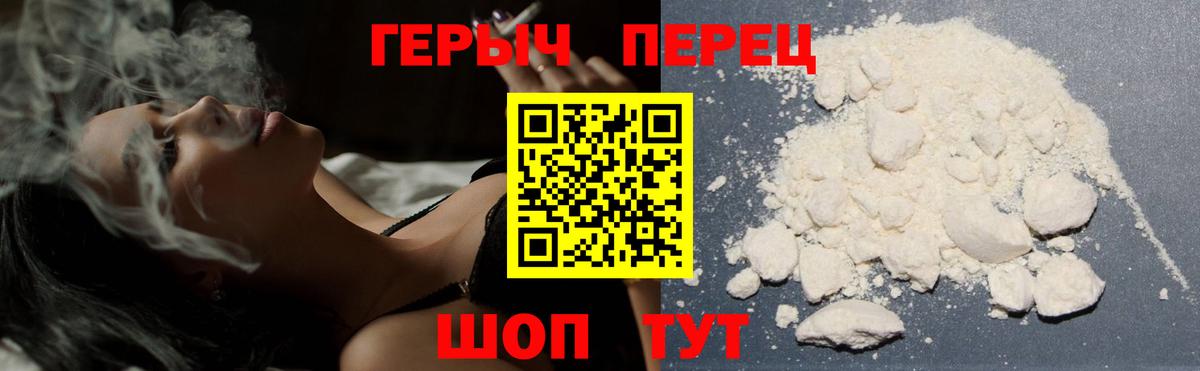 ГЕРОИН афганец Рязань