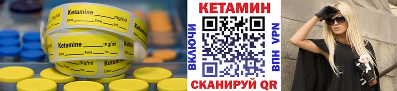 нарко площадка состав  Рязань  Кетамин ketamine 