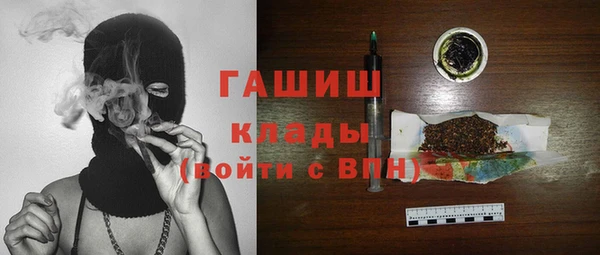 кристаллы Абаза