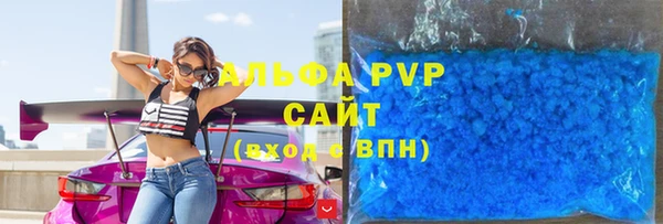 винт Алексеевка