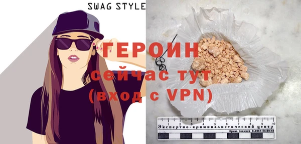 прущие грибы Абдулино