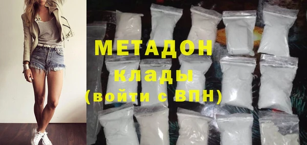 кристаллы Абаза