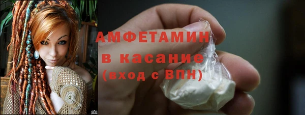 прущие грибы Абдулино