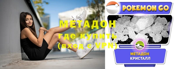 кристаллы Абаза