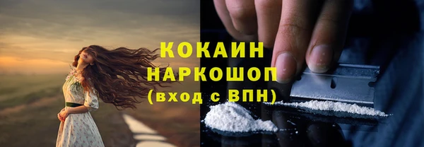 кристаллы Абаза