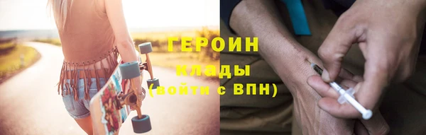 кристаллы Абаза