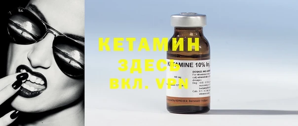 кристаллы Абаза