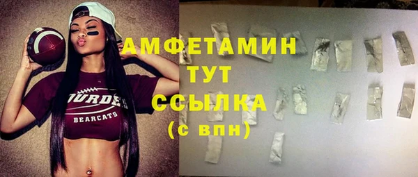 кристаллы Абаза