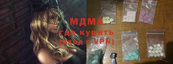PSILOCYBIN Абинск