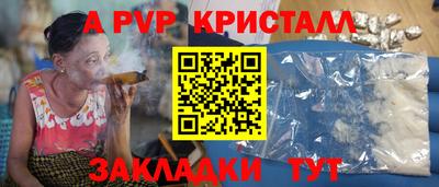 гашишное масло Кунгур