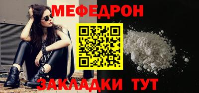 mix Кумертау