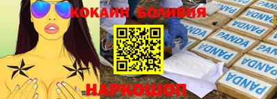 гашишное масло Кунгур
