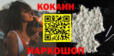 гашишное масло Кунгур