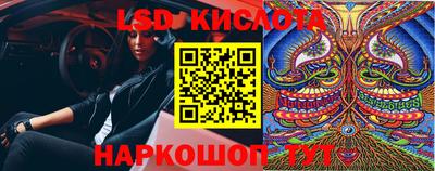 гашишное масло Кунгур