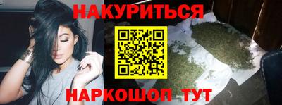гашишное масло Кунгур