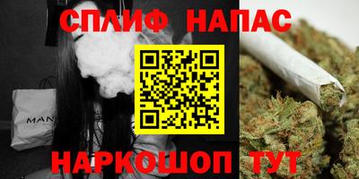гашишное масло Кунгур