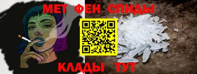 альфа пвп VHQ Кулебаки