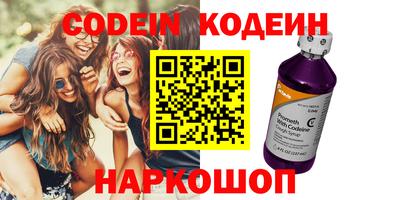 альфа пвп VHQ Кулебаки
