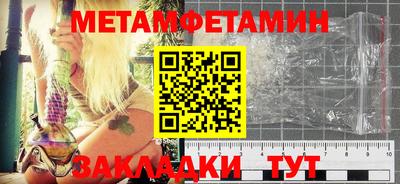 альфа пвп VHQ Кулебаки