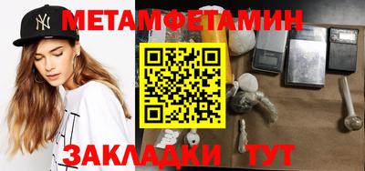 гашишное масло Кунгур