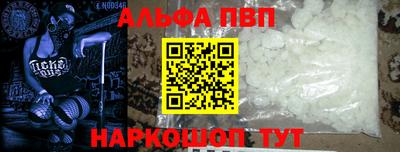 гашишное масло Кунгур