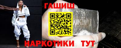 гашишное масло Кунгур