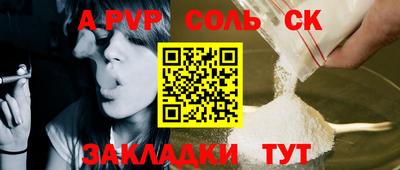 альфа пвп VHQ Кулебаки
