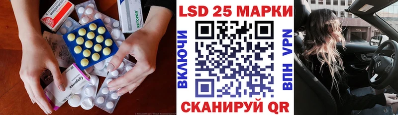 ЛСД экстази кислота  Рязань 