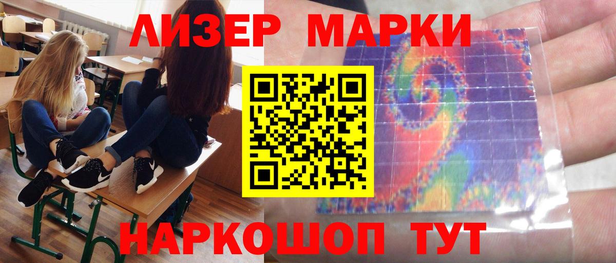 Рязань  Лсд 25 экстази ecstasy  ЛСД экстази ecstasy  Вход с VPN 