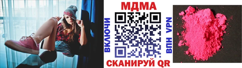 MDMA Molly  Рязань 
