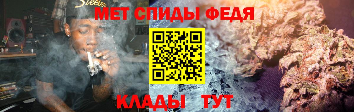 МЕТАМФЕТАМИН винт  Вход с VPN  Рязань 