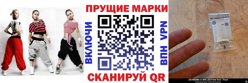 Марки 25I-NBOMe 1500мкг  МЕГА вход  Рязань 