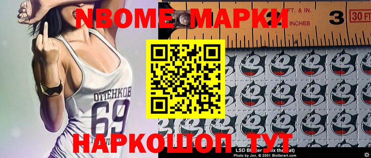 Бошки Шишки  NBOMe  Мефедрон кристаллы  Рязань  Вход с VPN 