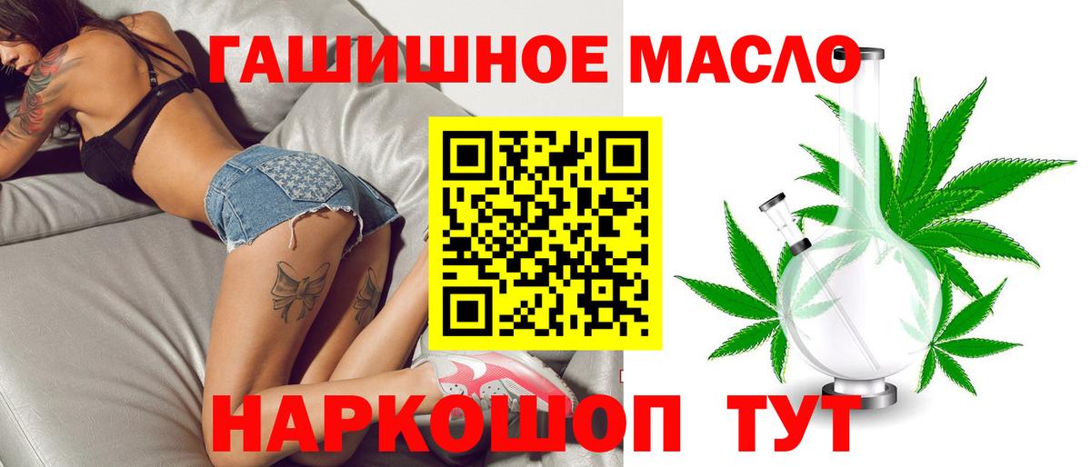 Дистиллят ТГК концентрат  Вход с VPN  Рязань 