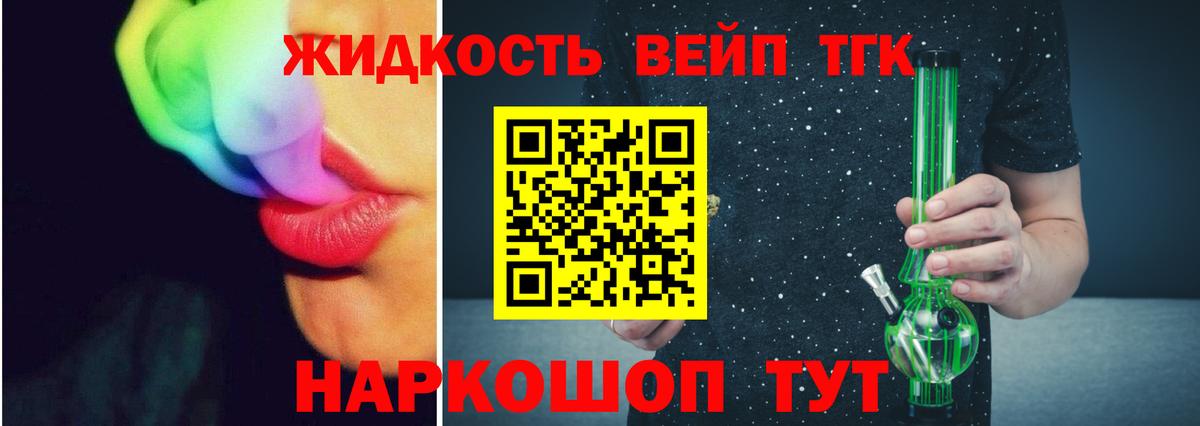 ТГК Wax Рязань