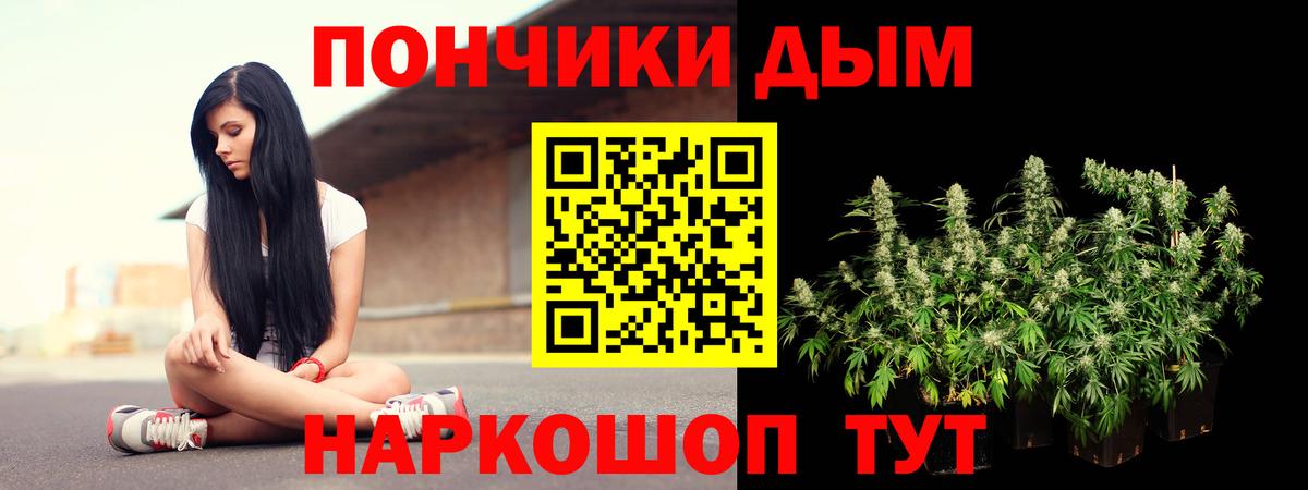 Бошки марихуана марихуана Рязань